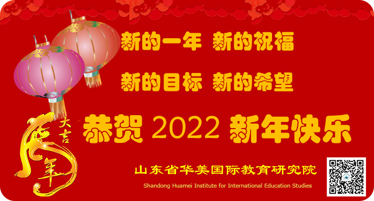 微信图片_20220101094015.png