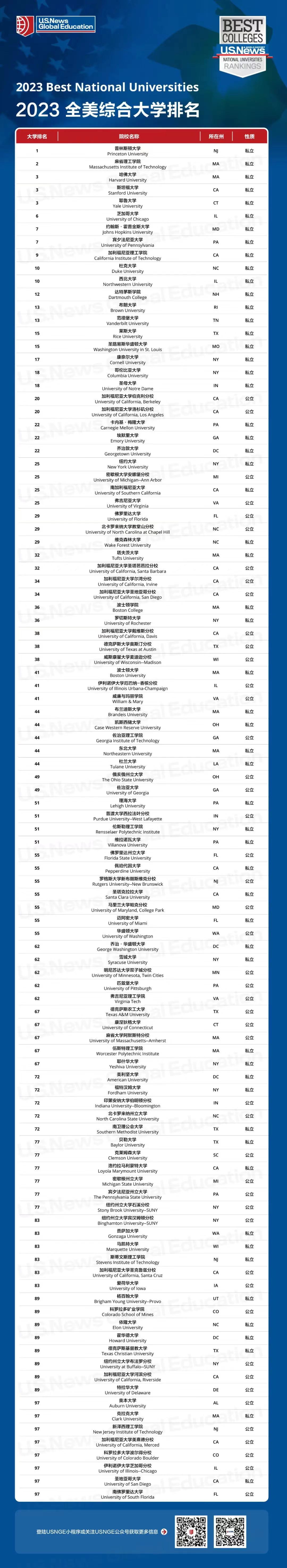 微信图片_20221115091633.jpg